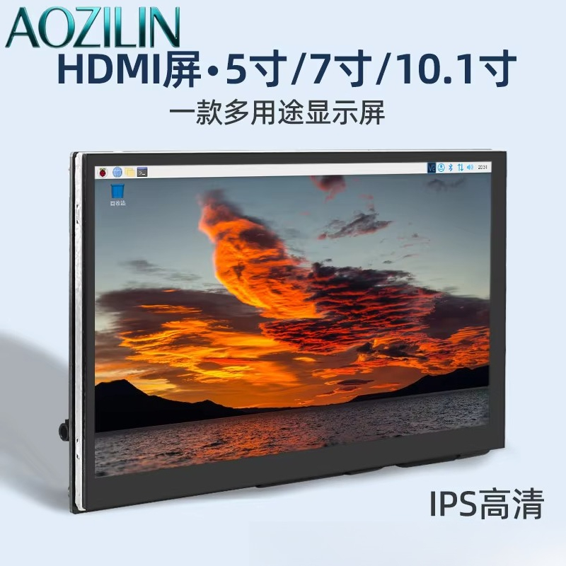 AOZILIN, écran IPS HDMI de 5/7 - Raspberry Pi 10.1 Inch Capacitive Touch Screen Ips avis et prix
